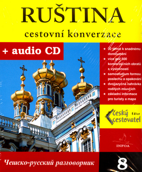 RUSTINA - CESTOVNI KONVERZACE + AUDIO CD.