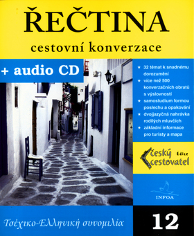 RECTINA - CESTOVNI KONVERZACE + AUDIO CD