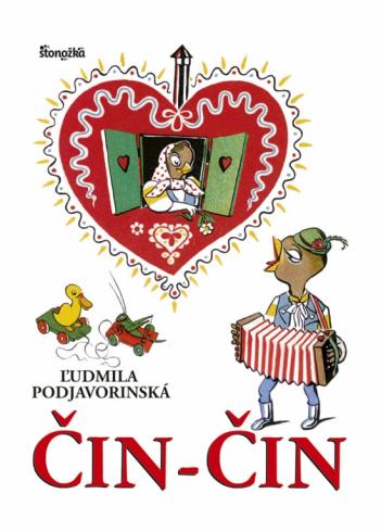 CIN - CIN