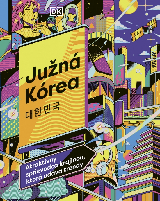 ***JUZNA KOREA