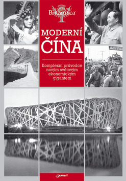 MODERNI CINA